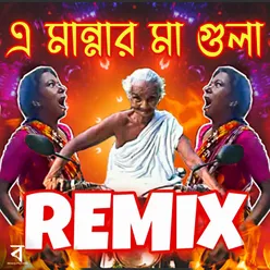 A Mannar Ma Gula Remix